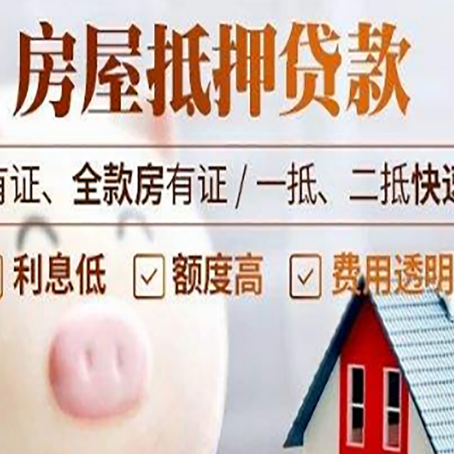 胡市镇汽车抵押贷款有什么常见问题?