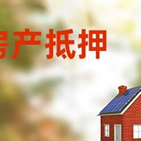 胡市镇汽车抵押的款时要注意什么?