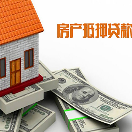 胡市镇按揭房抵押贷款逾期怎么办?