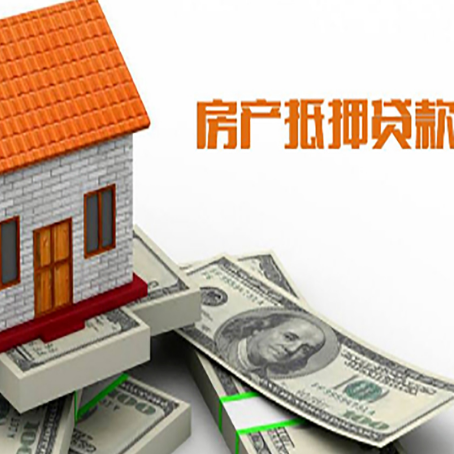 胡市镇房屋抵押贷款有逾期记录如何办理？