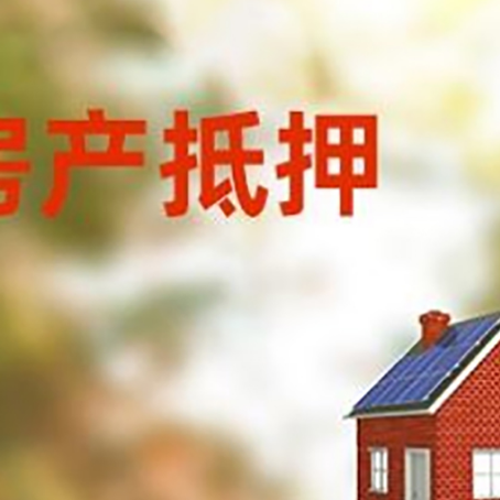 胡市镇贷款中介公司新渝启服有哪些渠道