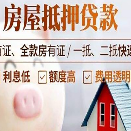 胡市镇贷款助贷公司新渝启服靠谱公司