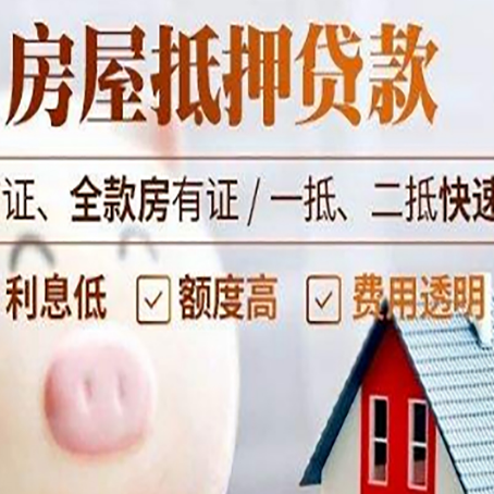 胡市镇企业贷款需要满足银行的什么条件?