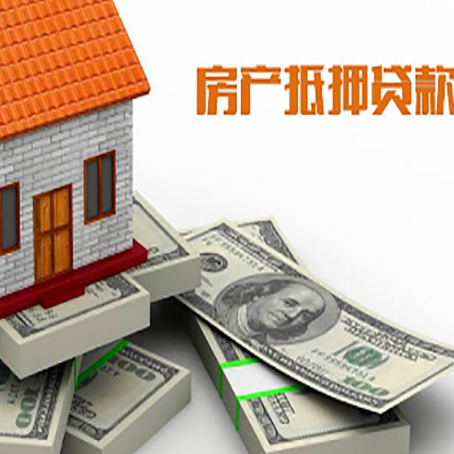 胡市镇房子抵押贷款会受征信有逾期的影响吗?